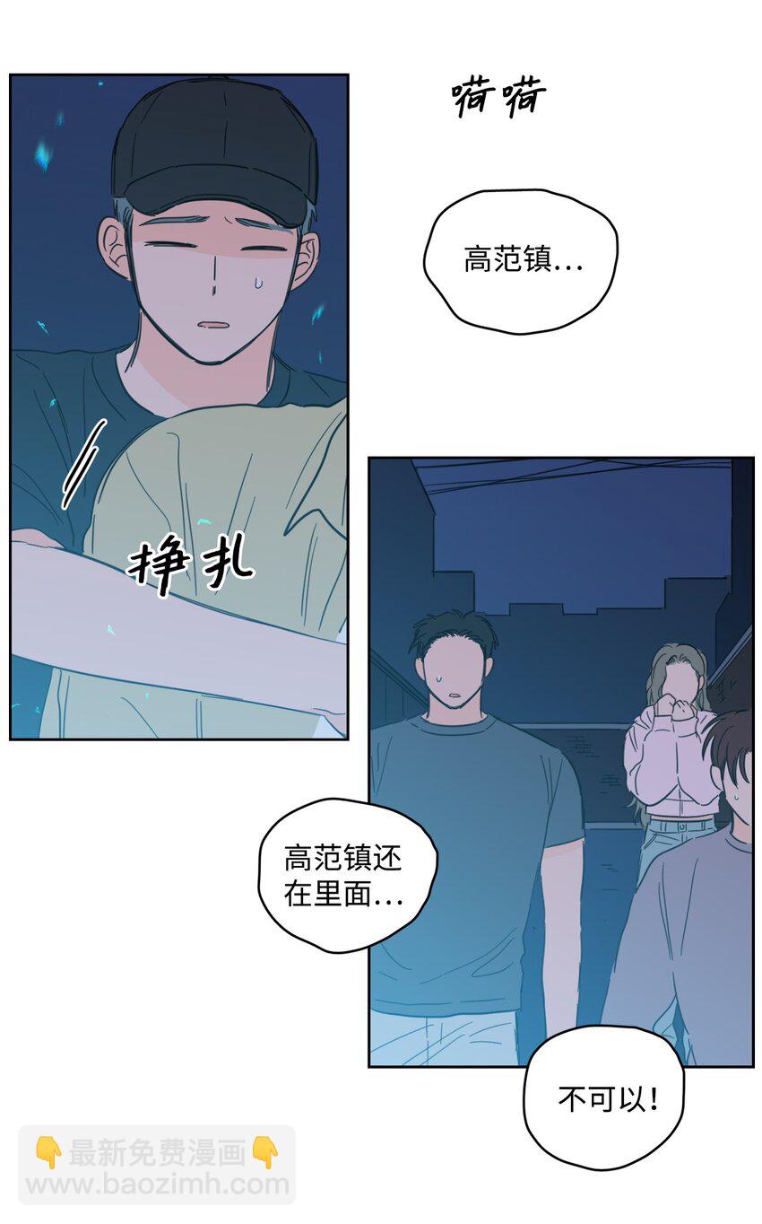 101 阴阳两隔(1/2)-第101话