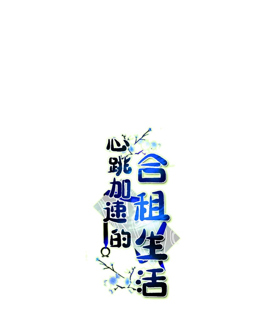 103 平安归来(1/2)-第103话