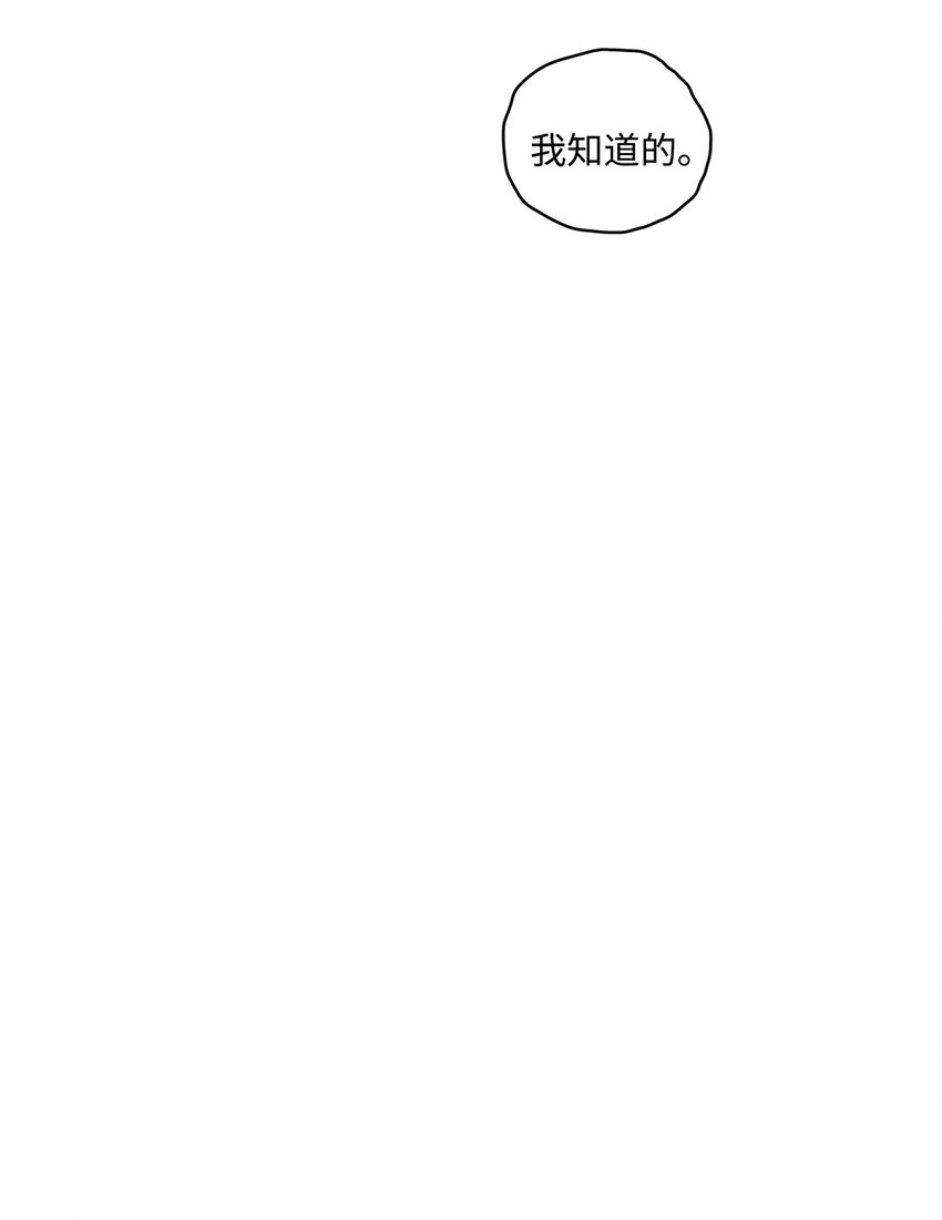 103 平安归来(1/2)-第103话