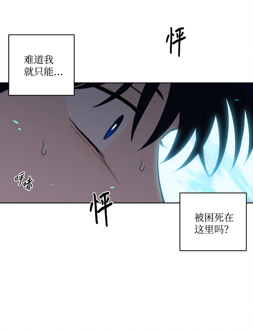 103 平安归来(1/2)-第103话