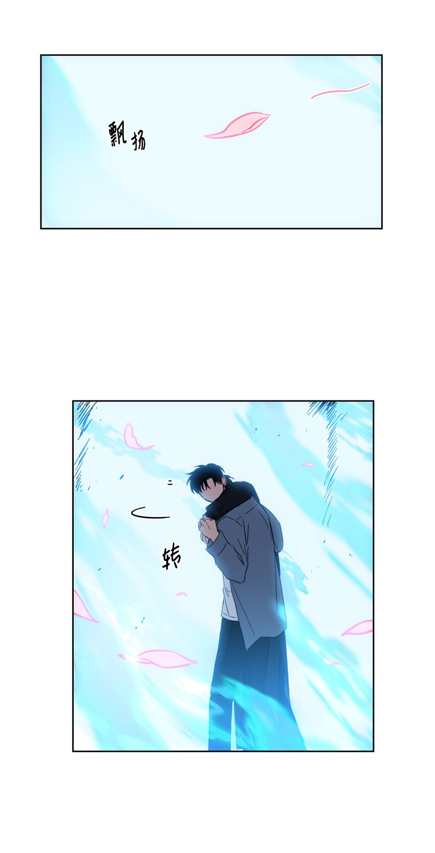 103 平安归来(1/2)-第103话