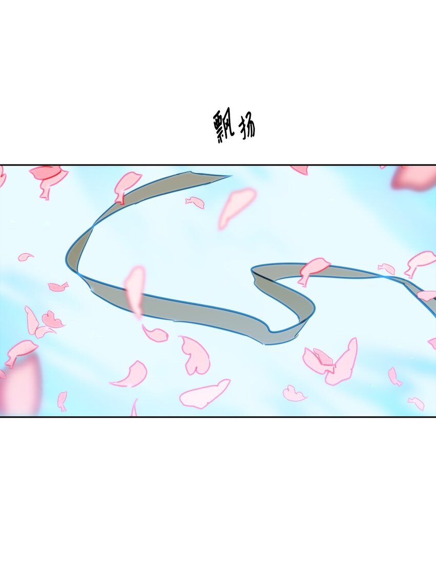 103 平安归来(1/2)-第103话