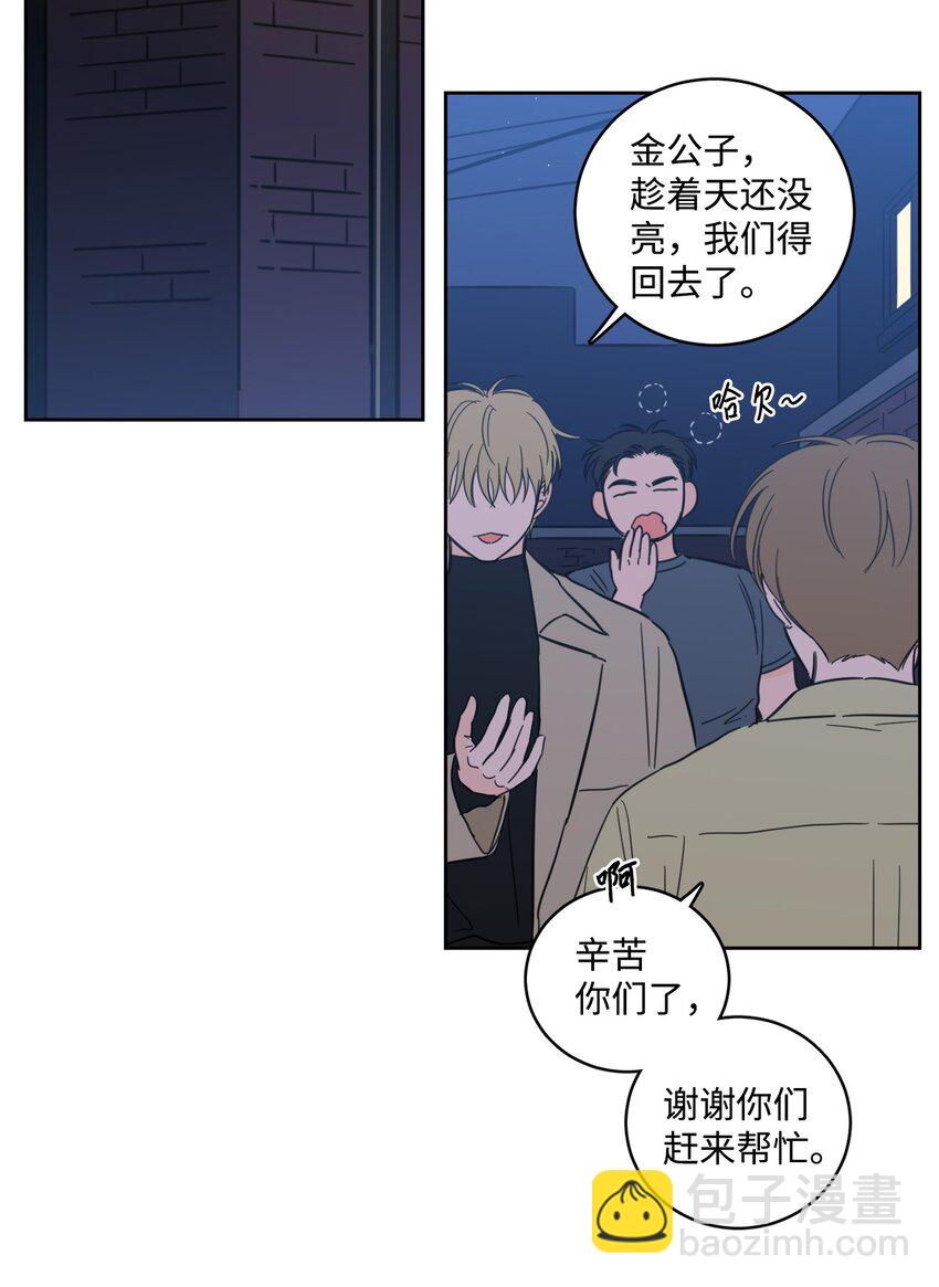 103 平安归来(1/2)-第103话