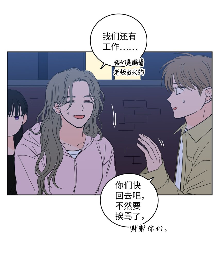103 平安归来(1/2)-第103话
