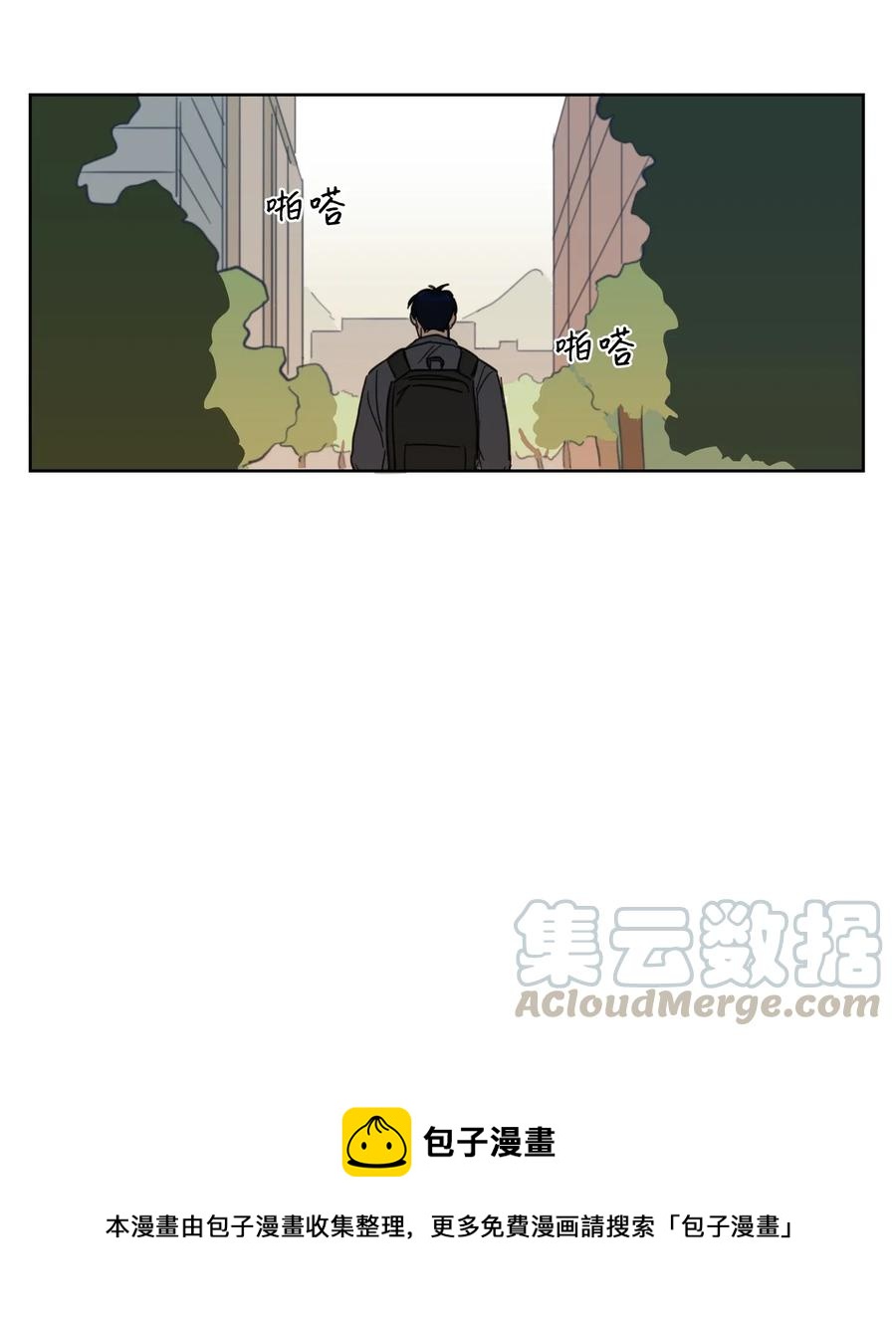 13 两人之间的关系-第13话