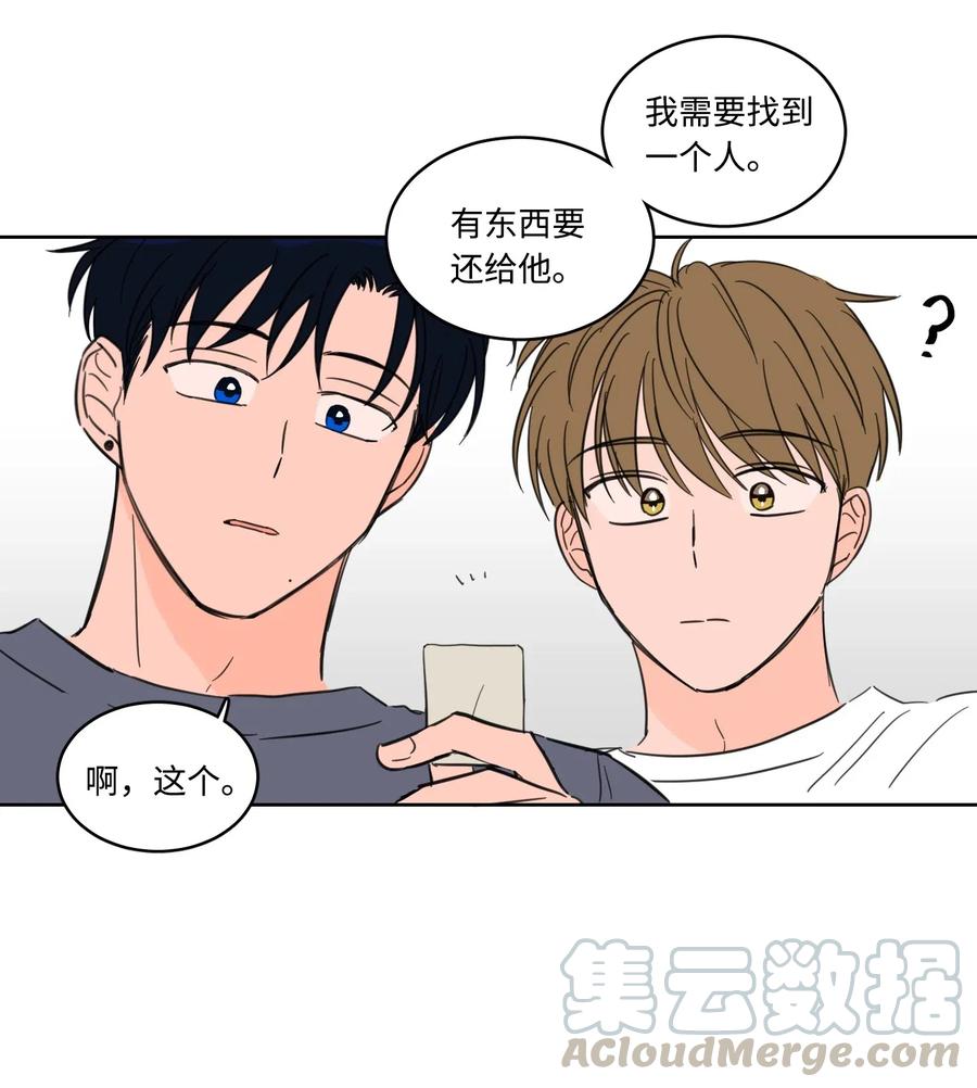 15 随意占用我的身体-第15话