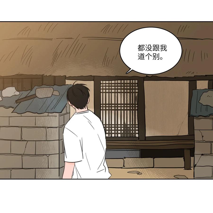 17 召唤炳学-第17话
