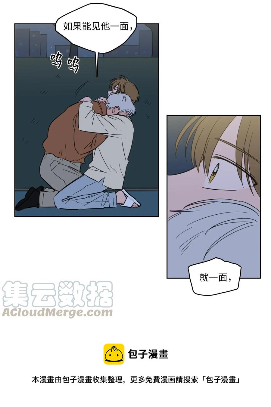 17 召唤炳学-第17话