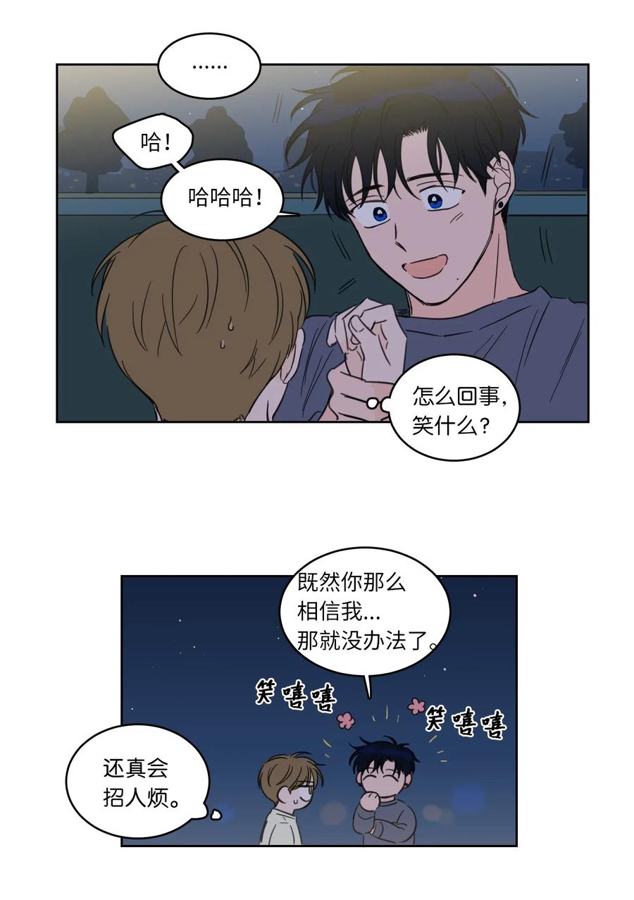 17 召唤炳学-第17话
