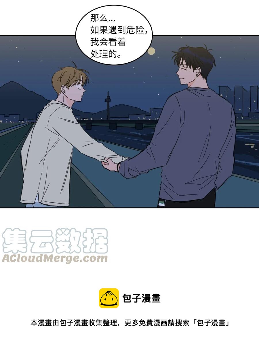 17 召唤炳学-第17话