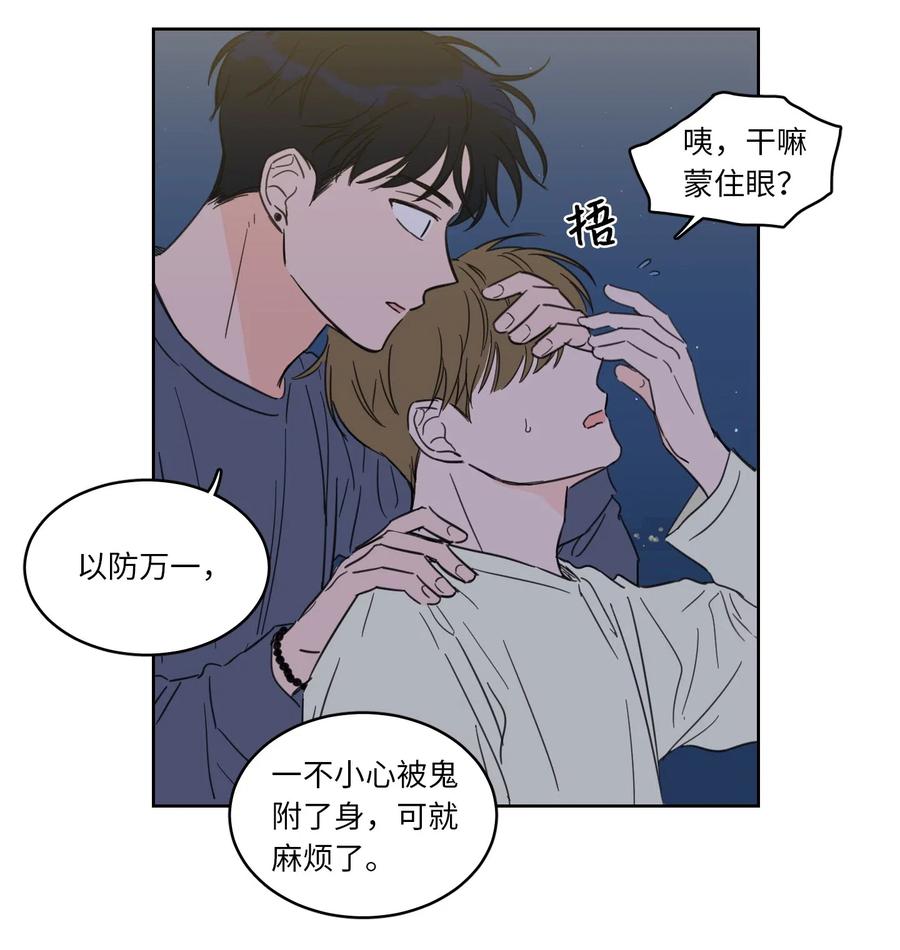 17 召唤炳学-第17话