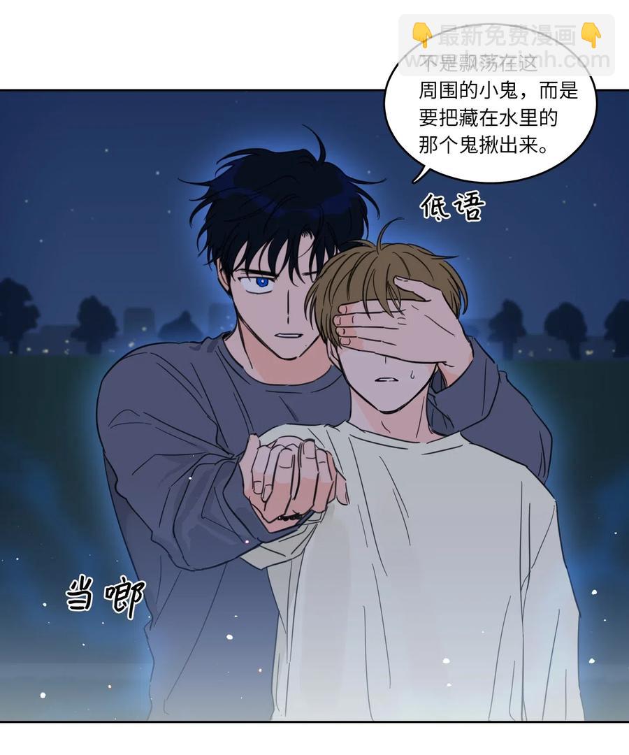 17 召唤炳学-第17话