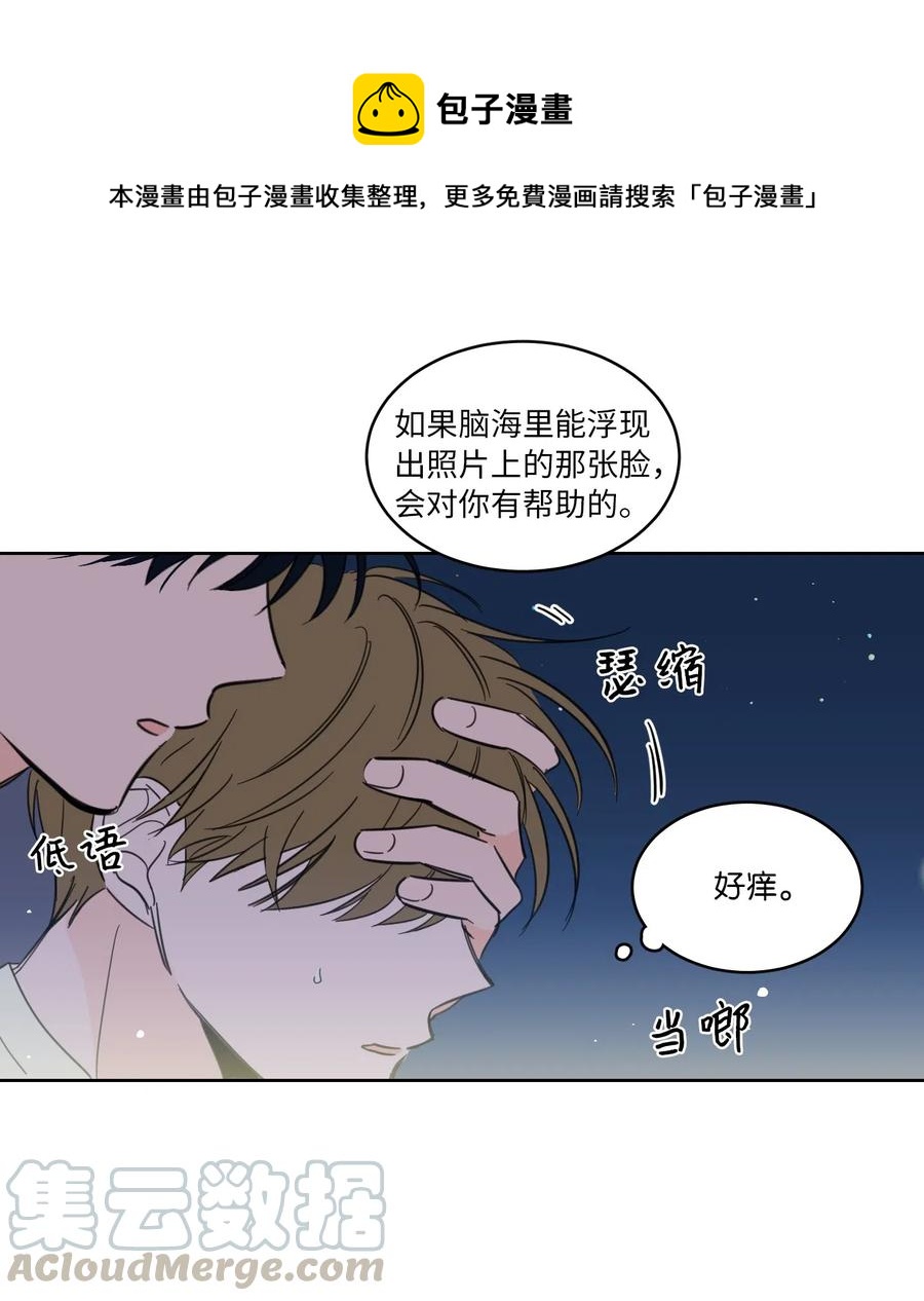 17 召唤炳学-第17话