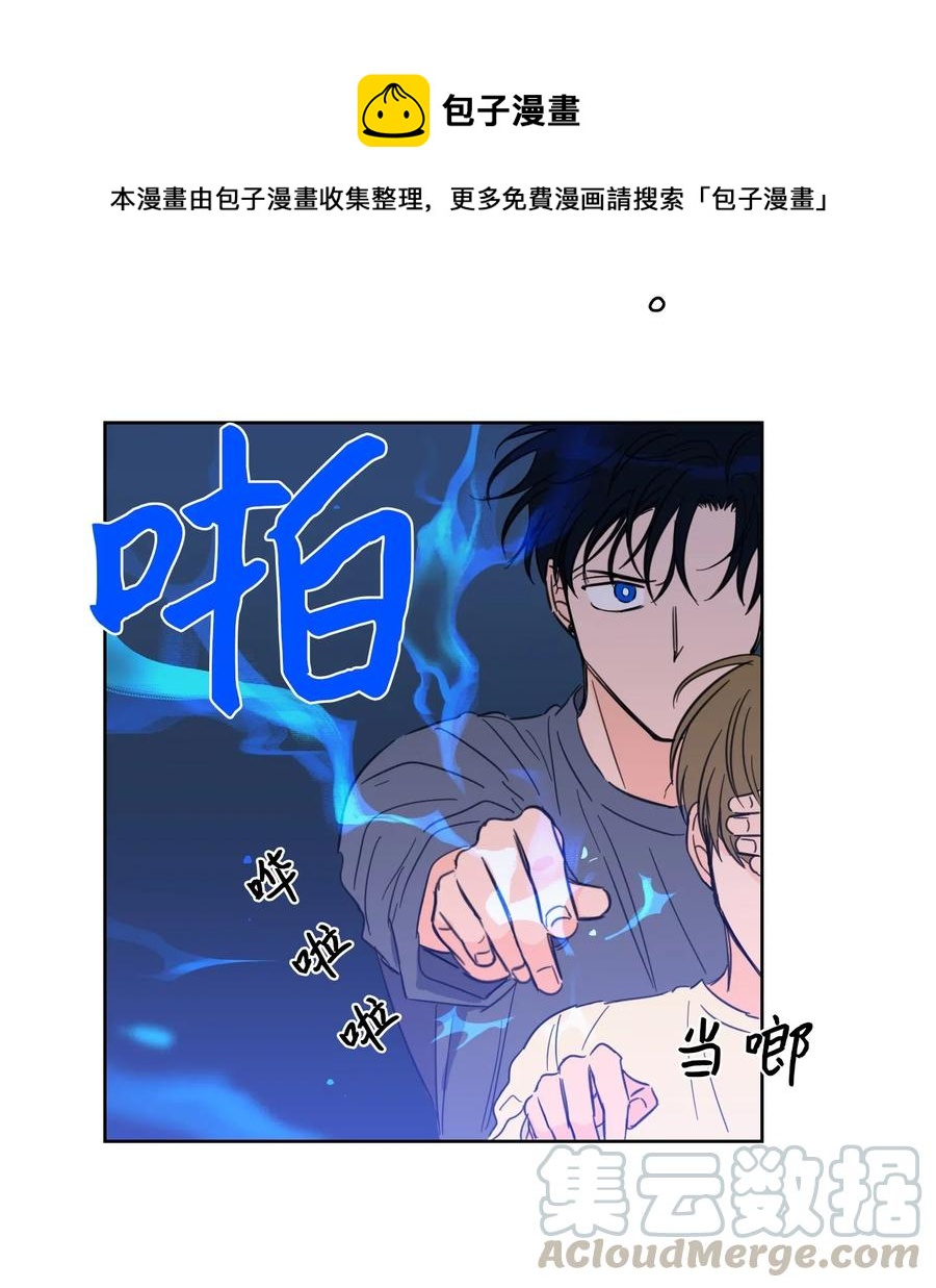 17 召唤炳学-第17话