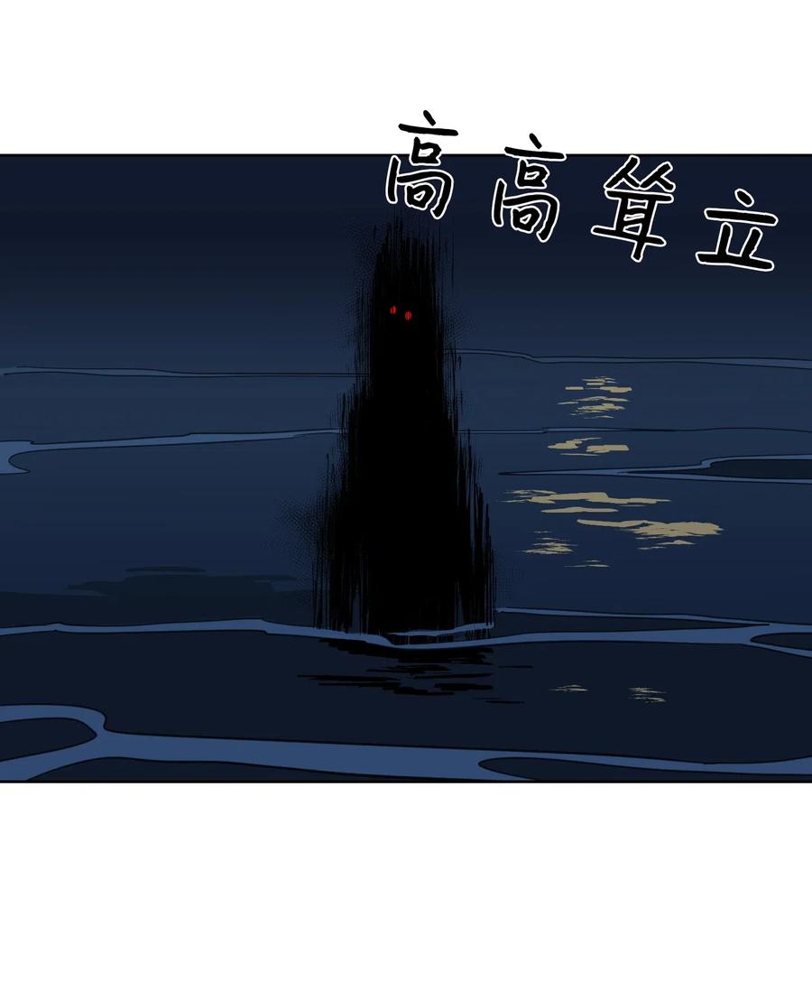 17 召唤炳学-第17话