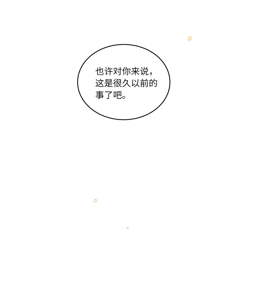 17 召唤炳学-第17话