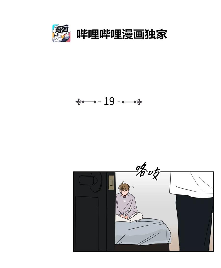 19 取珍珠-第19话