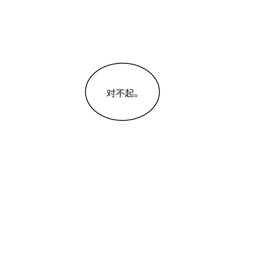 19 取珍珠-第19话
