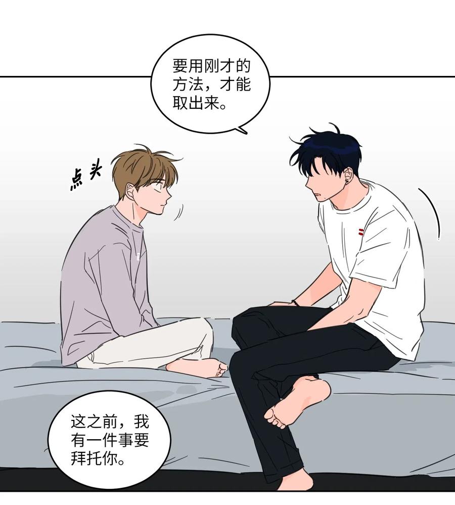 19 取珍珠-第19话