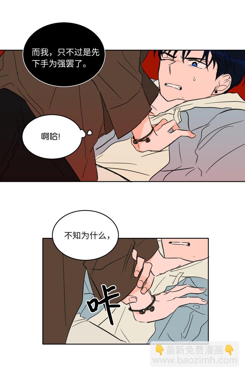 03 我哥是鬼？-第3话