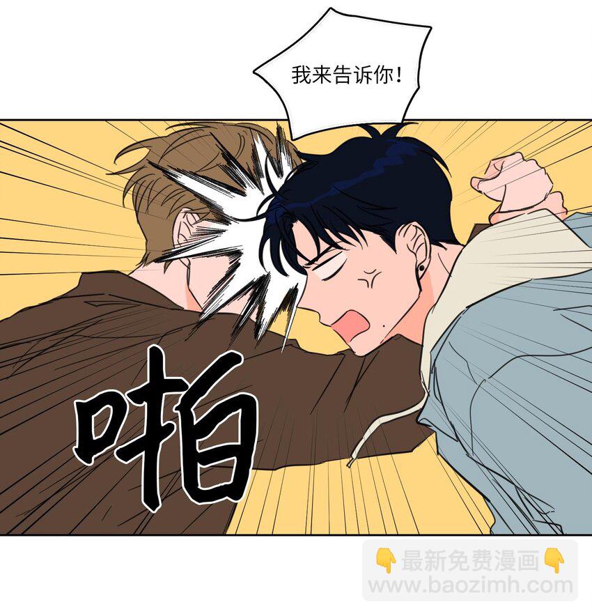 03 我哥是鬼？-第3话