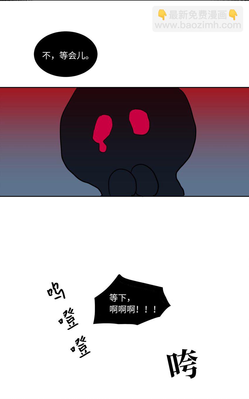 03 我哥是鬼？-第3话