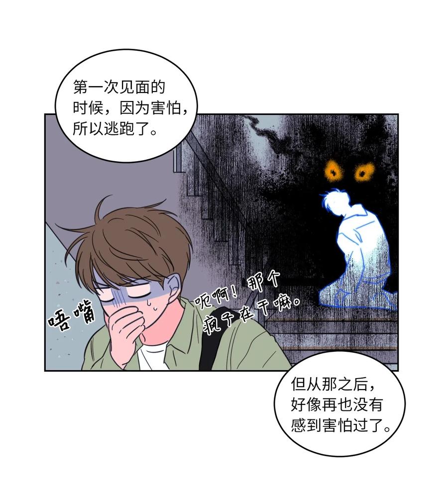 21 临时措施-第21话