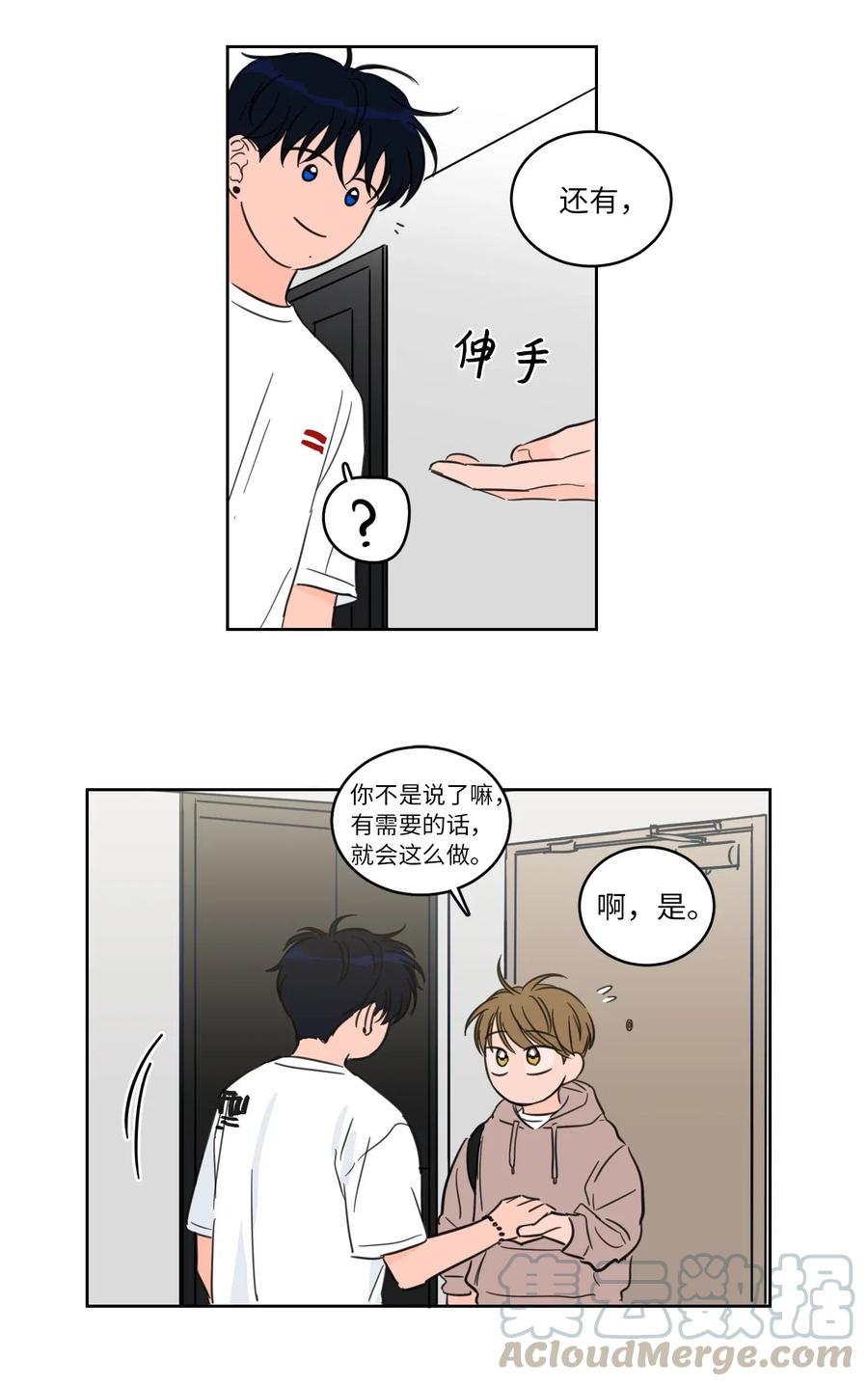 21 临时措施-第21话