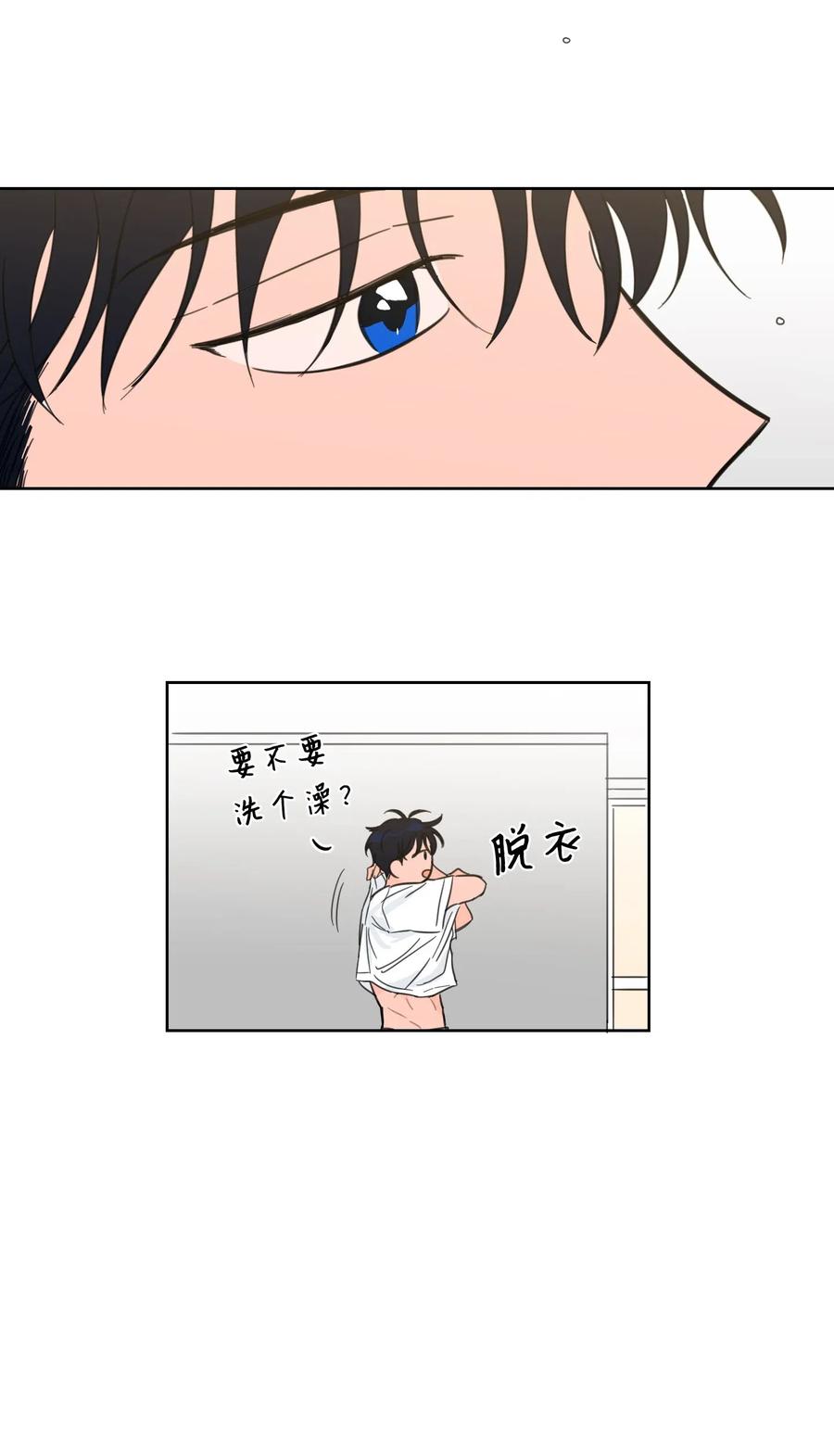 21 临时措施-第21话
