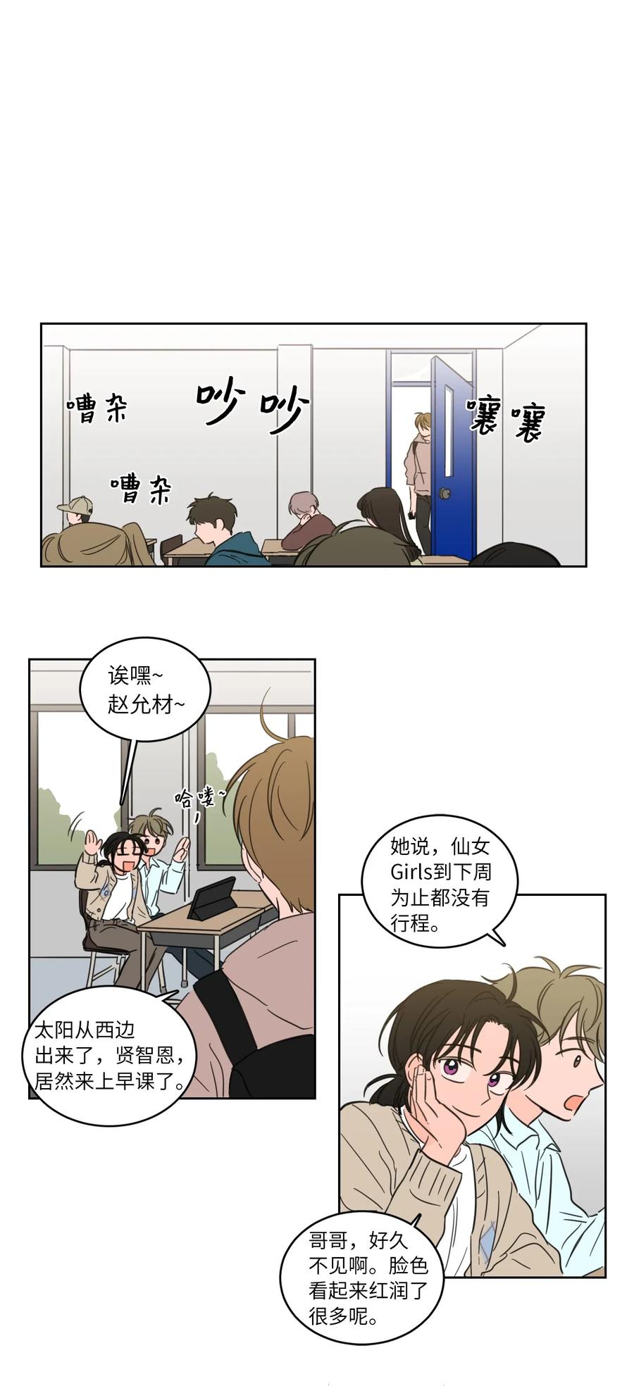 21 临时措施-第21话