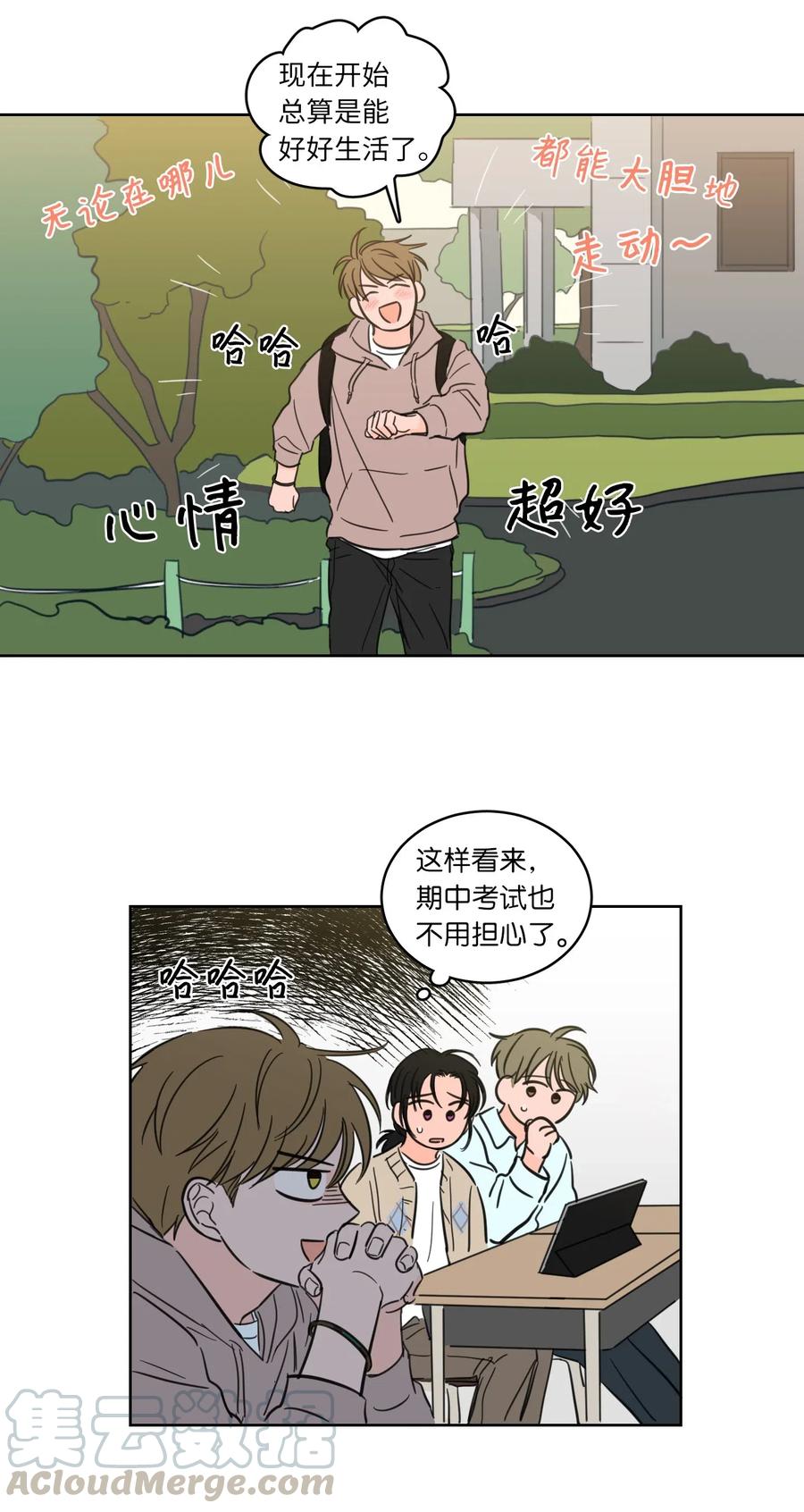 21 临时措施-第21话