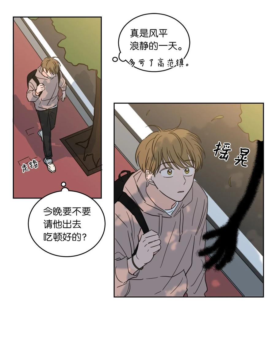 21 临时措施-第21话