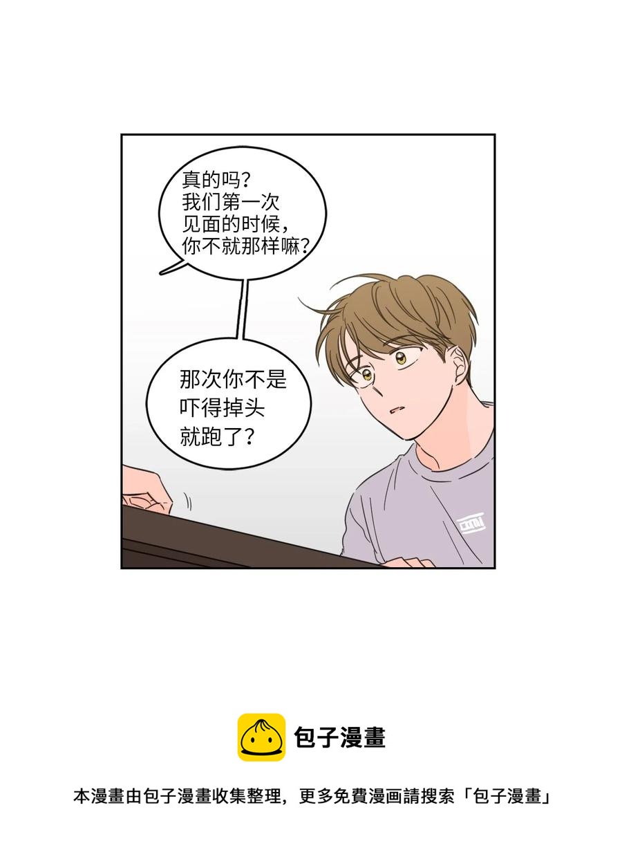 21 临时措施-第21话