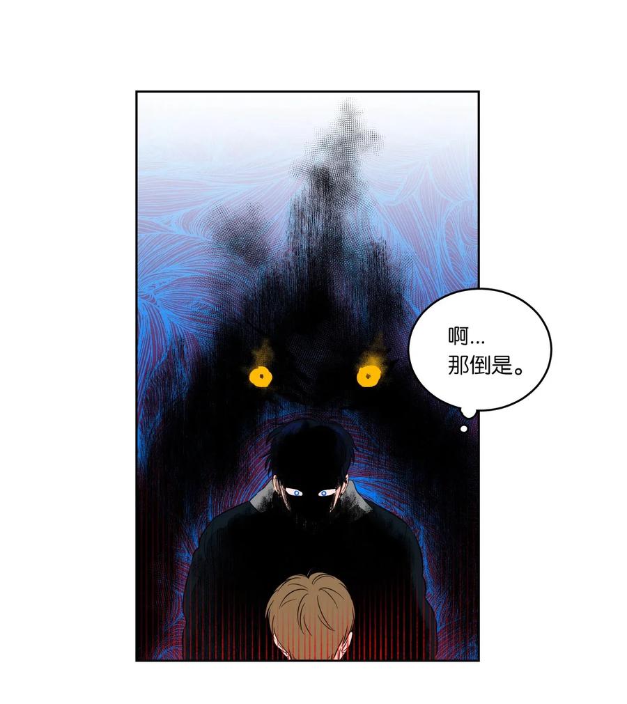 21 临时措施-第21话