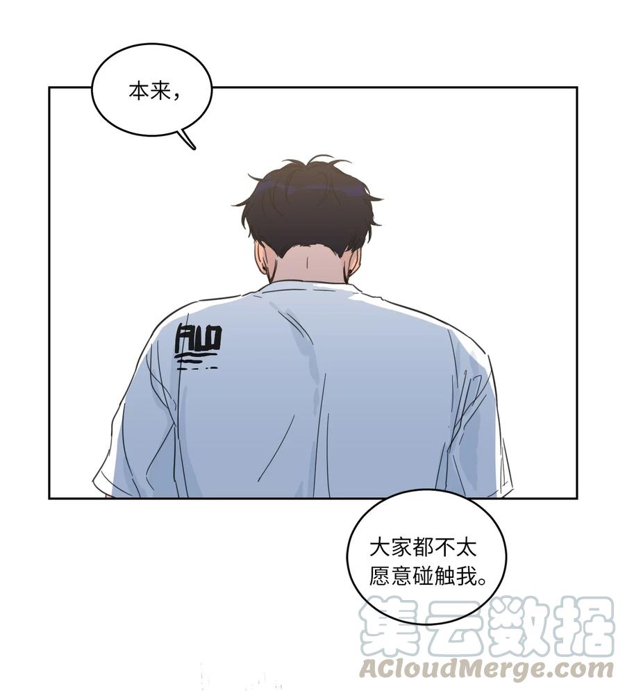 21 临时措施-第21话