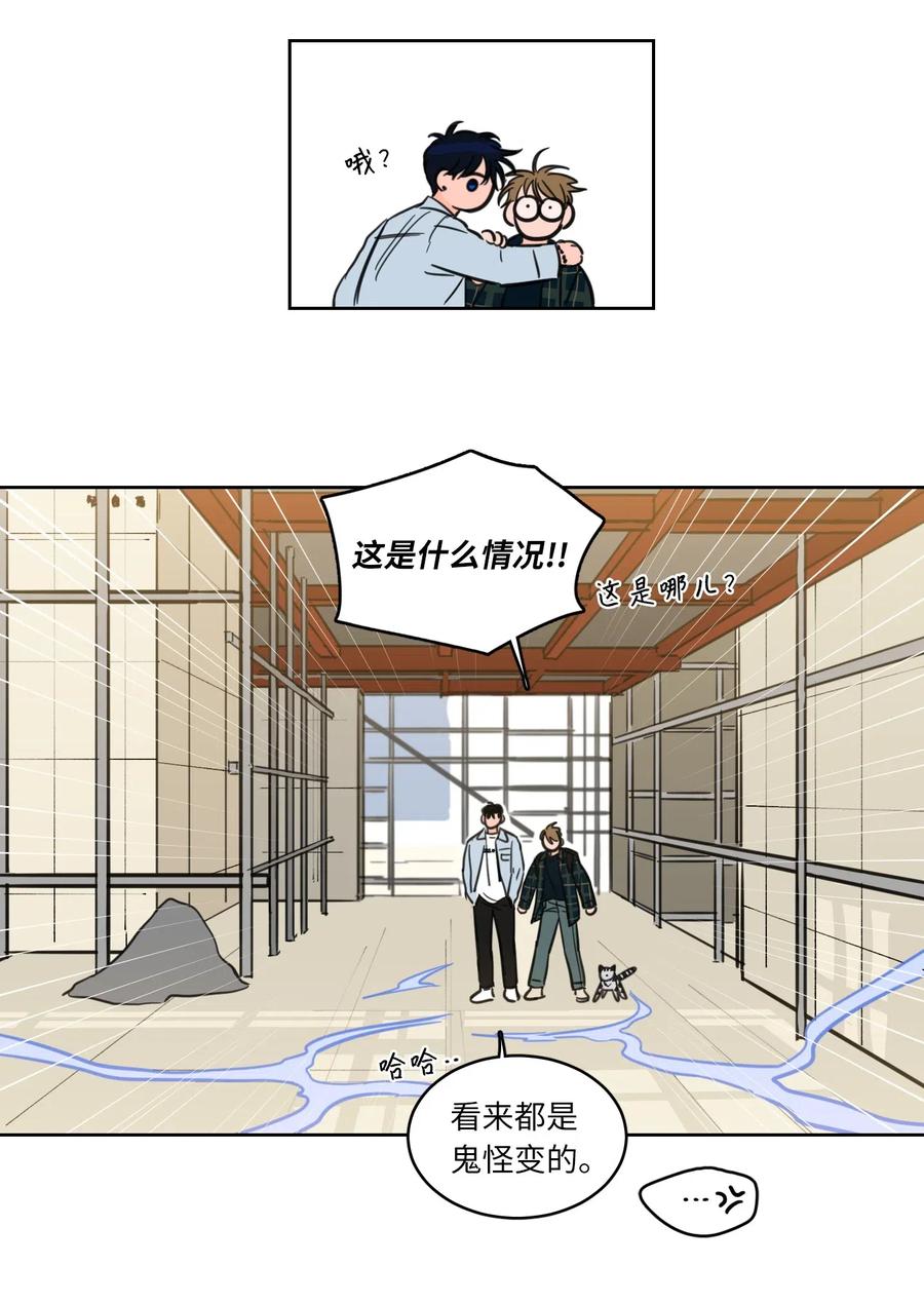 23 去抓鬼-第23话