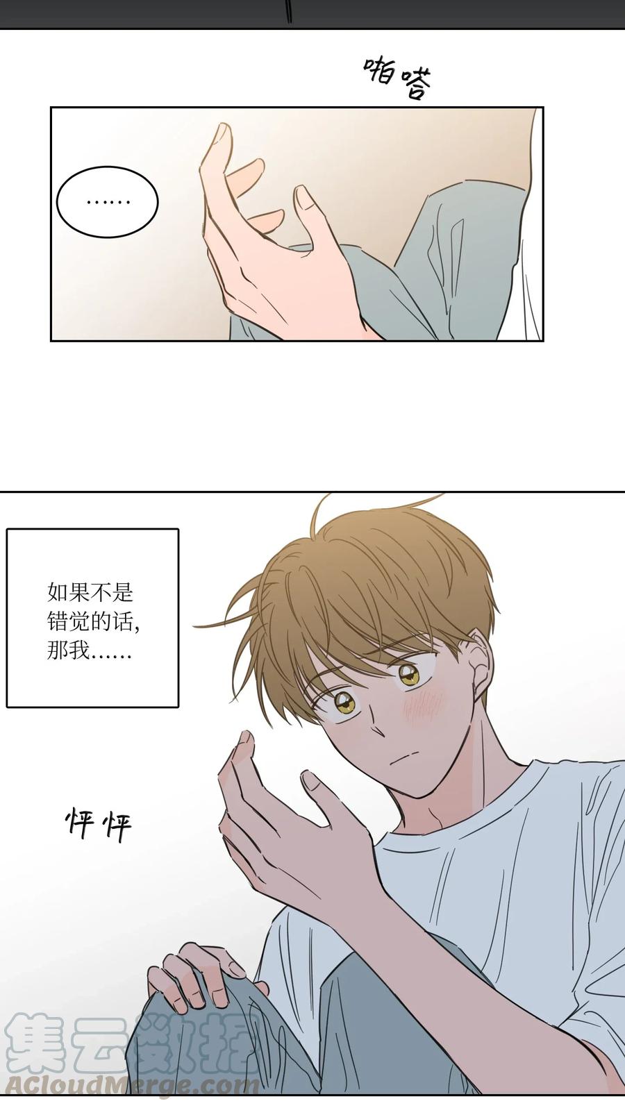 25 妹妹被鬼附身？-第25话