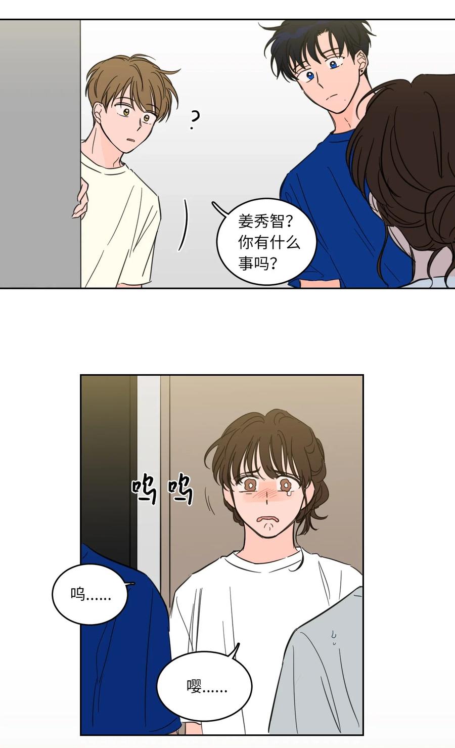 25 妹妹被鬼附身？-第25话