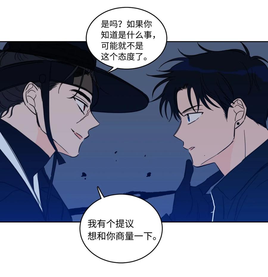 27 阴间使者-第27话