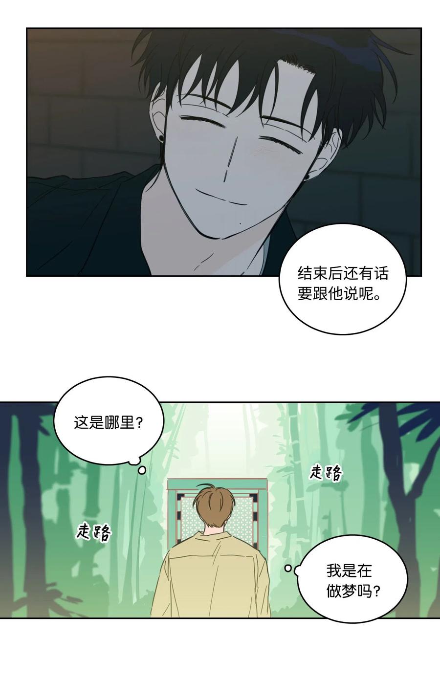 27 阴间使者-第27话
