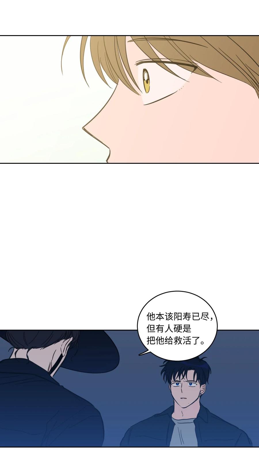 27 阴间使者-第27话