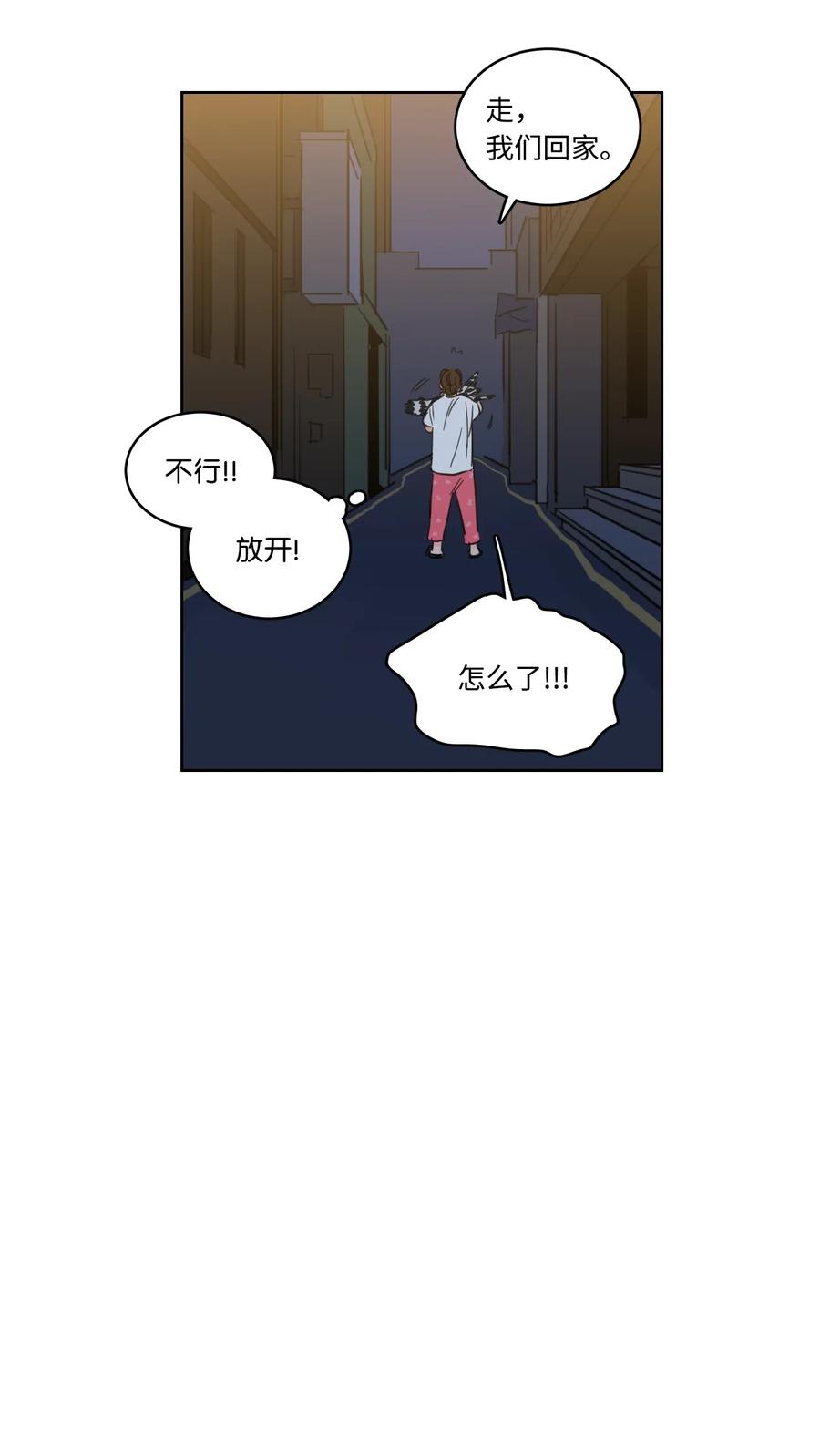 27 阴间使者-第27话