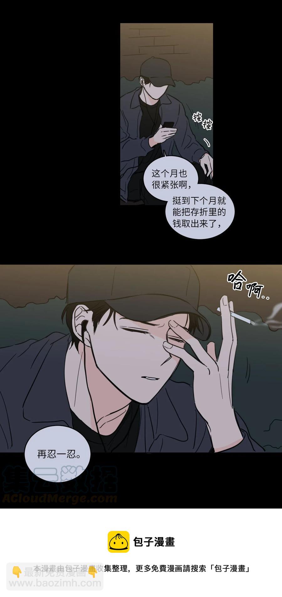 29 阴间旅行愉快吗-第29话