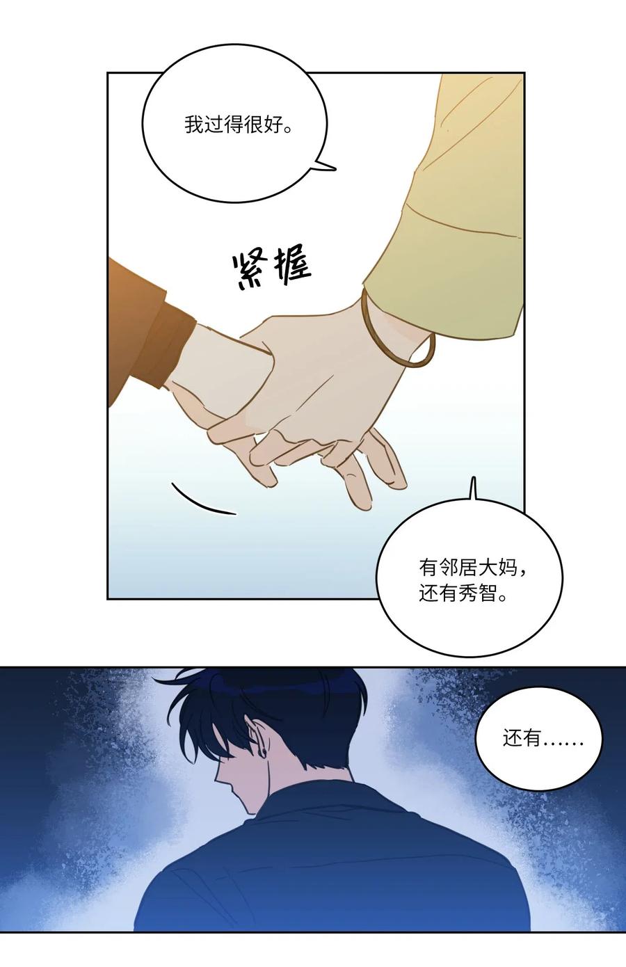 29 阴间旅行愉快吗-第29话