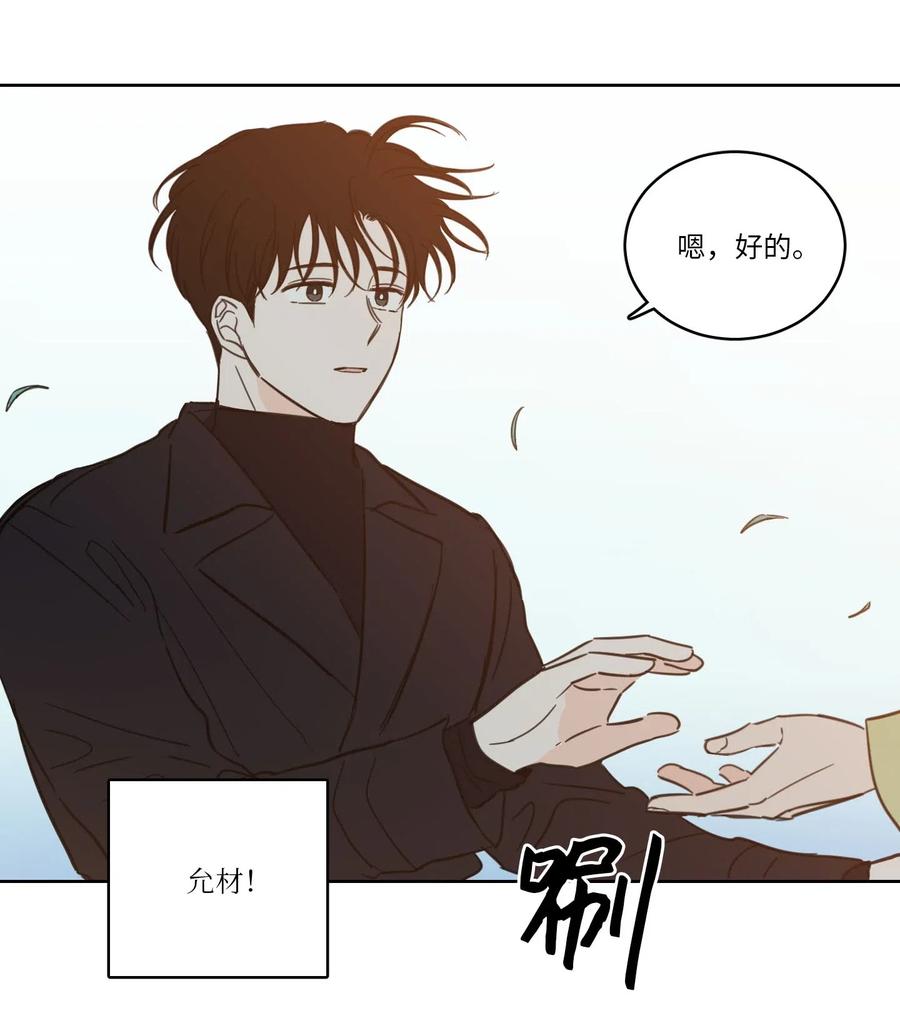 29 阴间旅行愉快吗-第29话