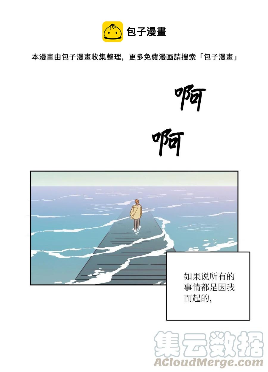 29 阴间旅行愉快吗-第29话