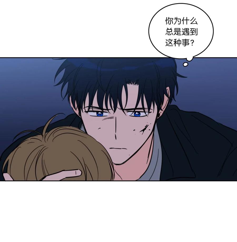 29 阴间旅行愉快吗-第29话