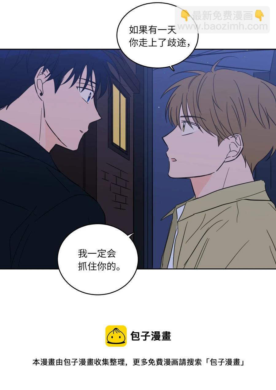 31 心同此心-第31话