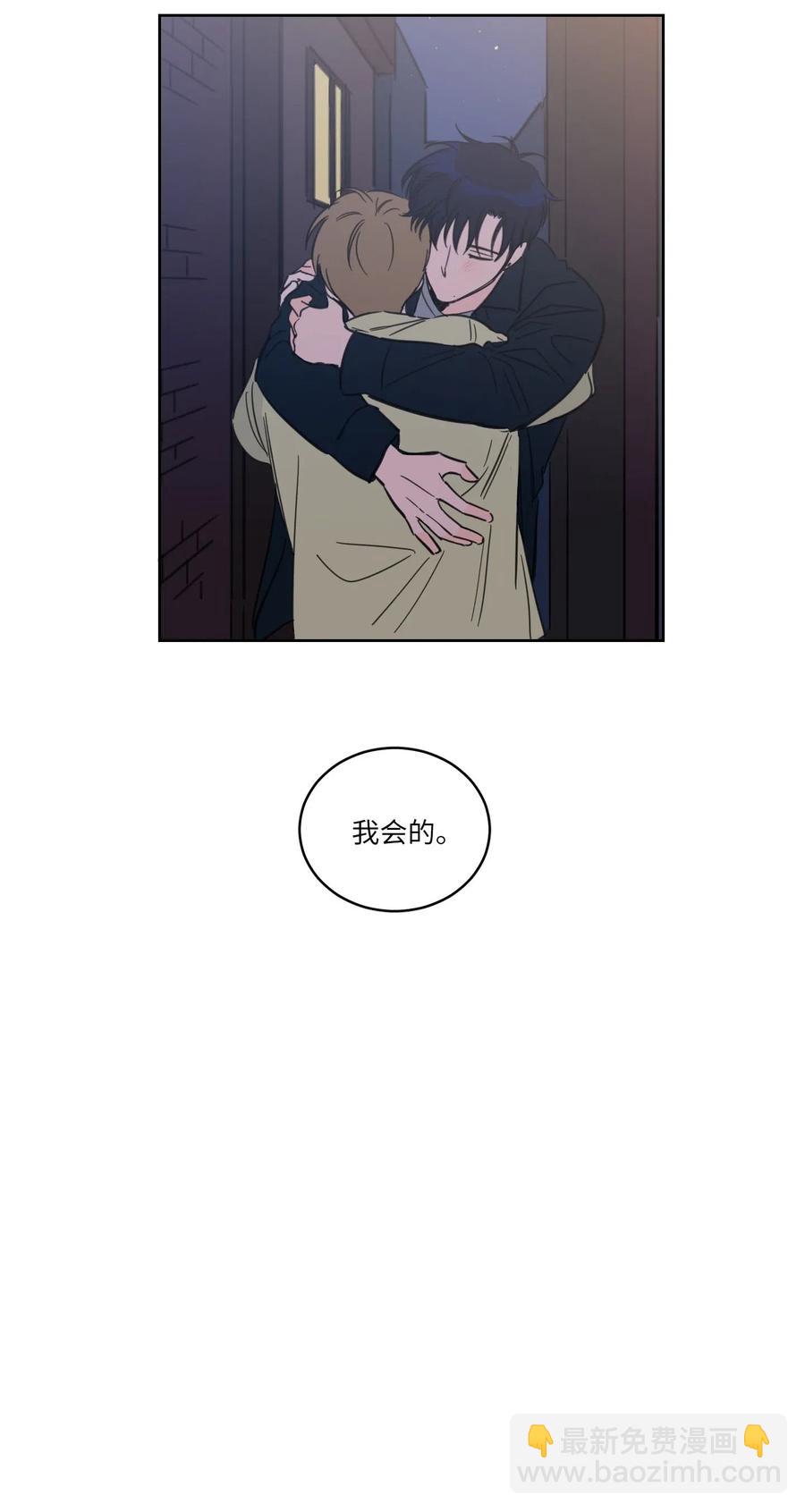 31 心同此心-第31话