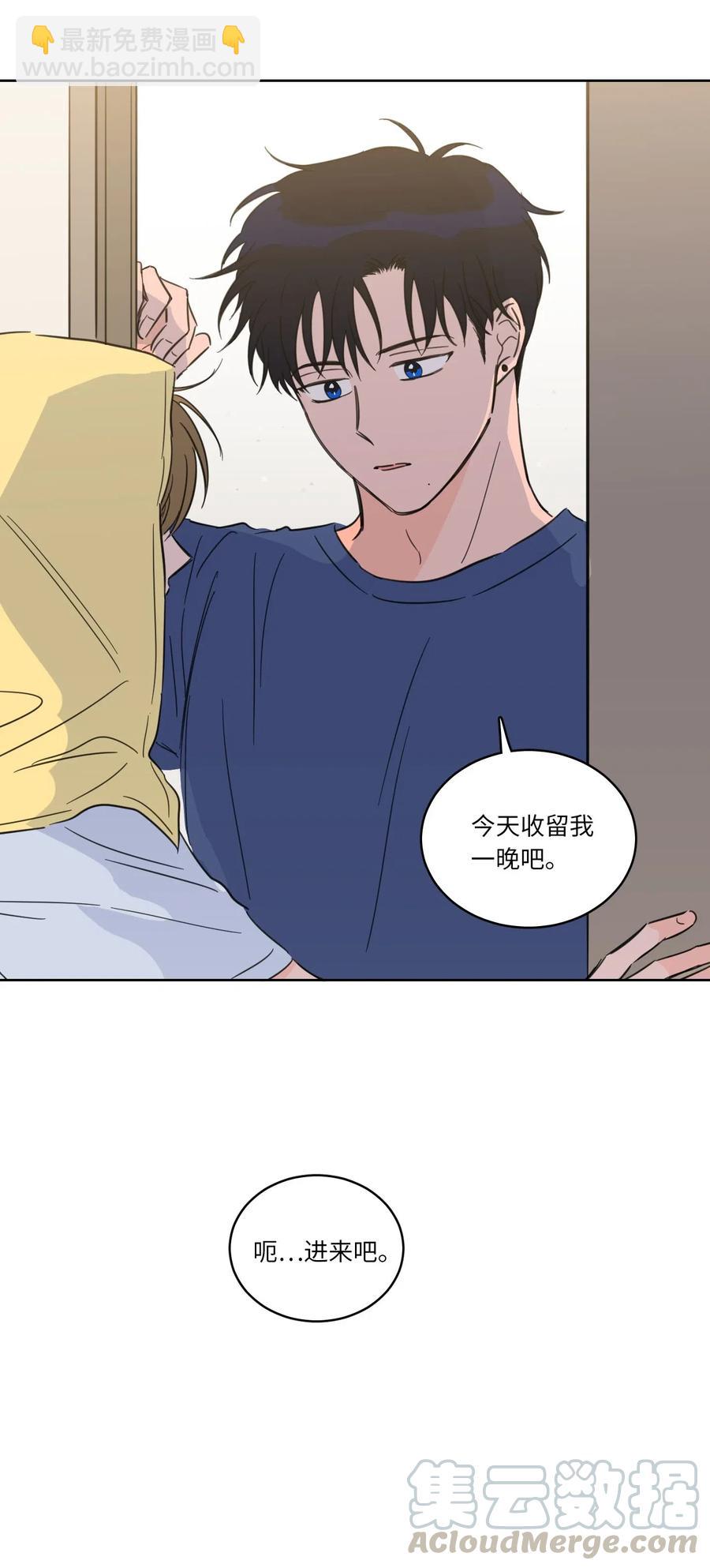 31 心同此心-第31话
